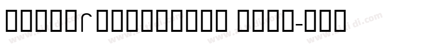 SweiB2SansCJKtc Bold字体转换